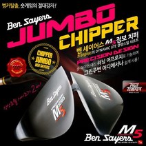 M5 테일러메이드 비밀병기 점보 +커버 블랙 젝시오 SM6 던롭 웨지 퍼터 미와자키 클리브랜드 W7B6C5C 캘러웨, M5 블랙 빅 치퍼