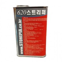 [올인마켓]YPM 접착제 에폭시 1리터 페인트 제거제 낙서자국 잉크, 상세페이지 참조