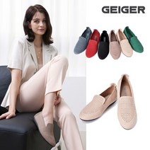 [23SS NEW] 가이거 하이넨 펀칭 플랫