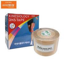 국산 3NS K-Tape 케이테이프 키네시올로지 5cmx5m 6롤 살색, 묶음상품
