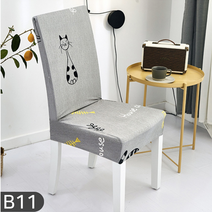 식탁의자리폼커버 고탄력 스판 식탁 의자 커버 식탁의자천갈이 식탁의자커버 식탁의자등커버 인테리어식탁의자, B02