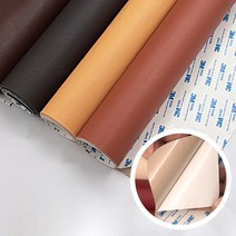 3M 인조 가죽 보수 스티커 60*120cm 소파 의자 수리, 베이지