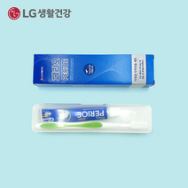 페리오 여행용 휴대용 치약칫솔 세트 / LG생활건강 페리오 구강세트, 1개