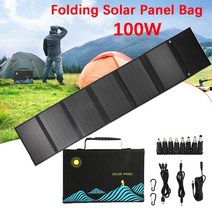 태양관 발전기 태양광 패널 패널판 60W/100W 태양 전지 패널 접이식 가방 USB + DC 출력 충전기 휴대용, 01 100W 6 fold