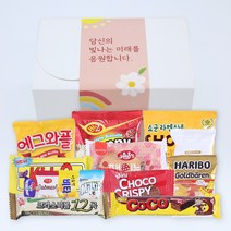 입학선물 신학기 답례품 학교 졸업 새해 단체 선물 간식