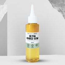 유기농 아르간 오일 모로코 헤어오일 50ml 100ml 500ml Argan Oil, 1개