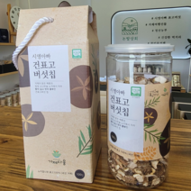 (시영아빠표고버섯) 선물용 칩 깍두기 건표고 친환경 유기 거제특산물 말린표고버섯 산지직송