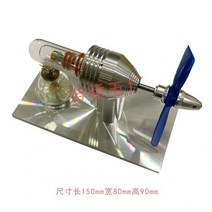 스털링엔진 운동 증기 과학 교육 물리 모델 실험 도구, 실버