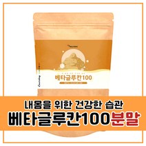 식약처인증 해썹 haccp 인증 3세대 베타글루칸 효모 프락토올리고당 백수오 건조효모 유산균배양분말 30대 40대 50대 60대 직장인 중장년층 설날 추석 명절 선물 배타글루칸