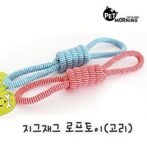 작은개 산책터그장난감 비글 치석장난감 닥스훈트 강쥐 시바이누 터그놀이, 상세페이지 참조