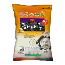 해나루쌀 추천 인기 판매 TOP 순위