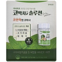 안국건강 코박사솔루션700mgx60정 비타민E