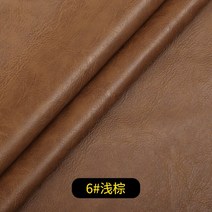 우레탄 폼 보드 단열재 코팅 인조 가죽 패브릭 크레이지 호스 소파 소프트 케이스 가구 방수 폴리 우레탄, 17 Magenta_01 138cm_01 1 m