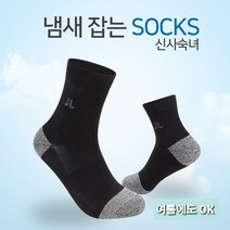 제이리베 특수원단 발냄새 제거 향균 면양말