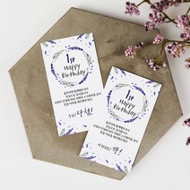 띵크디자인 돌잔치즉석복권 이벤트용품, 01.플라워디자인[당첨]