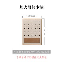벽콘센트 두꺼비집 가리개 통신함 인터넷단자함 커버 배포 상자 구멍 보드 북유럽 인 나무 미터 상자 차폐 랙 크리 에이 티브 벽 스위치 장식, 초대형 퍼프보드(코르크)