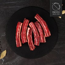 [데일리이츠] 저지방 PS등급 탕갈비 2kg 백립 등갈비 왕갈비탕용, 단품