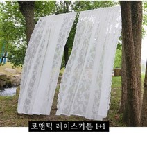 반커텐 쪽커튼 중문대용 조각보커튼 냉장고장 서랍 서랍장 욕실창문 화장실창문 가리개 가림막