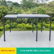 가제보 정자 야외 슬라이딩 원두막 이동식 파고라, 【폴리에스터 천장】 5.5×2.95m 확장형 차대