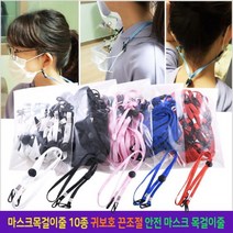 모비딕파워 [모비딕파워] 전연령마스크 밀리터리면마스크 흰색마스크 생활마스크 폴리우레탄마스크