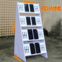 작업실 학교 휴대폰거치대 핸드폰거치대 진열대 가로타입 핸드폰 토탈컨트롤 지지대, 개, I