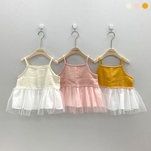 리틀버니 유아동 리안 나시 조끼 티셔츠 TOP2694