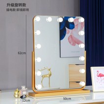 화장거울 LED 라이트화장 메이크업 스탠드 사각 미러 책상 분장실 의상실, 옵션30