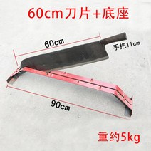 대형 작두 풀 건초 손 농기구 한약 절단기 짚 여물 개작두 볏짚 나무 소형 가정용, 블랙, 60°이상, 24cm