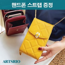 ARTSRIO아츠리오 수제명품 핸드폰가방 미니 크로스백 스마트폰 핸드백 파우치 키링증정