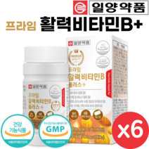 일양 약품 활력 비타민B 플러스 60정 고함량 비타민 B 비 군 컴플렉스 8종 복합제 복합체 영양제 Vitamin B complex, 6개