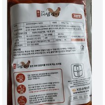 효계닭갈비 판매순위 상위인 상품 중 리뷰 좋은 제품 소개