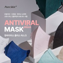 오렌지브레스케어 더 퓨어스킨 항바이러스플러스 2D 프리미엄 마스크 10매입-S소형/M중형/L대형, 대형, 그린