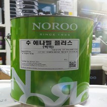 노루페인트 수에나멜플러스 백색 유광 4L 목재 철재용 에나멜페인트 유성