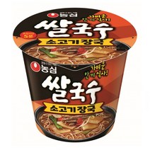 농심 쌀국수 소고기장국 컵라면 73g, 18개