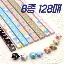 하트 디자인 8종 별종이 종이접기, 상세페이지 참조, 상세페이지 참조