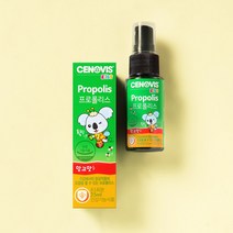 세노비스 키즈 프로폴리스 스프레이 망고맛 (25ml/83회분) x 2개