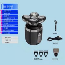 삭발신기 전기면도기 전기밀기 다용도 남성추리 헤어샵 미용실 가정용 면도기, 보여진 바와 같이, 기본 표준 + 푸셔