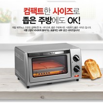 테팔 미니오븐 전기그릴 토스터기 복합 멀티 전기 오븐 집들이 선물, 미니 오븐