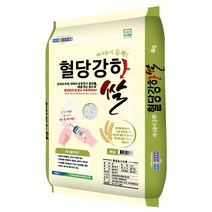 농협 GAP 혈당강하 쌀 4kg 식약처검증 당뇨쌀 고지혈증개선 바나듐, 혈당강하쌀 1포