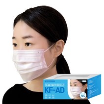 [기간행사]50매입 덴탈마스크 블랙 이너홈 흰색 덴탈 KF-AD 대형 비말차단 마스크 마스크