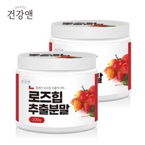 건강앤 칠레산 로즈힙 퓨레 추출액 분말 200g 계량스푼증정, 2통