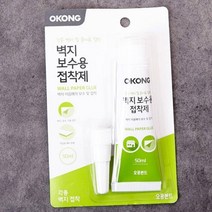 셀링프리 벽지 접착제 50ML 강력접착제