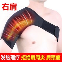 온찜질기 어깨 찜질기 마사지기 발 주열기 배 온열 원적외선 무릎온열기 전신