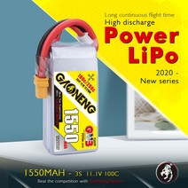 가오능 1550mAh 11.1V 100C 3셀 RC 드론배터리, 1550 3S 100C 딘스