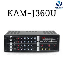 금영 KAM-J360U 300W 2채널디지털앰프 KAM350U