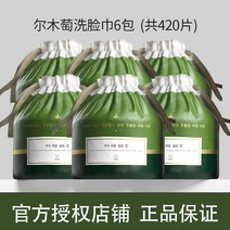 세안 티슈 일회용 두꺼운 바디 샤워티슈 얼굴 세수 워시 시트 대형 타올 한장 입원 선물 여행용 -24-24, 롤 10.70개 및 6개 패키지(재구매를 위해 나를 선