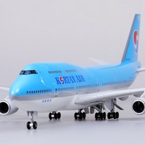 B747 대한항공 모형비행기 380 항공기, D. 747 한국형 47cm 바퀴 포함