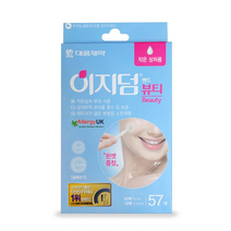 이지덤 뷰티 밴드 57p, 2개