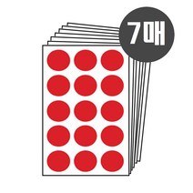 동그라미 원형스티커 적색 7매입 홀로그램 원모양 25mm 출석체크 칭찬 도트 컬러