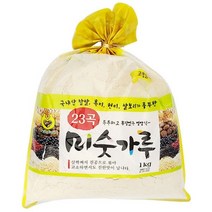국산 23가지 곡물로 만든 미숫가루 1kg 찹쌀 흑미 현미, 본상품